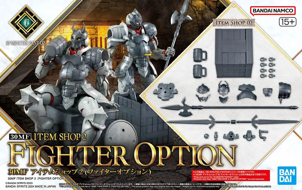 30MF I-02 Item Shop 2 (Fighter Option)
