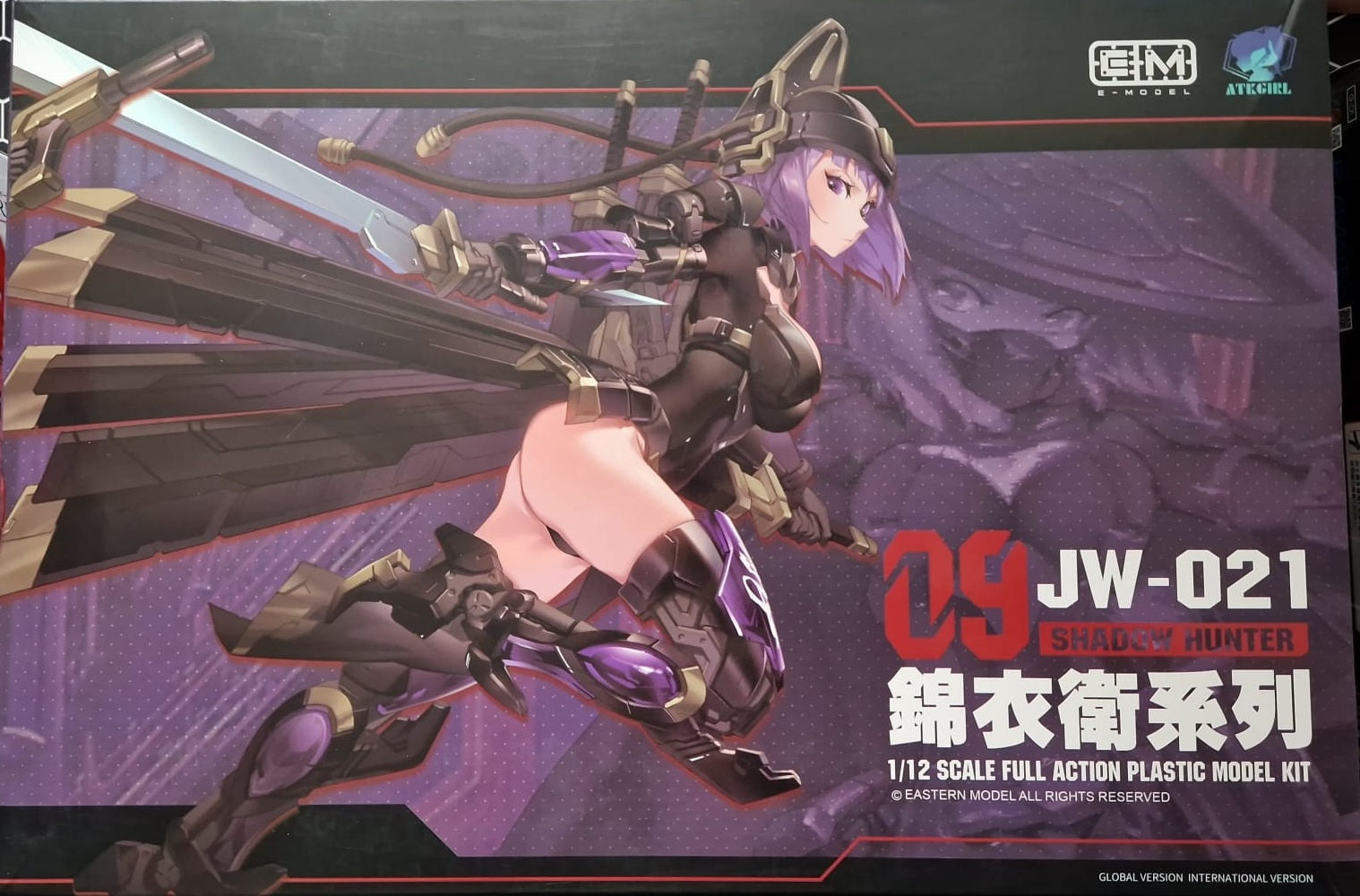 A.T.K. Girl Shadow Hunter JW-021