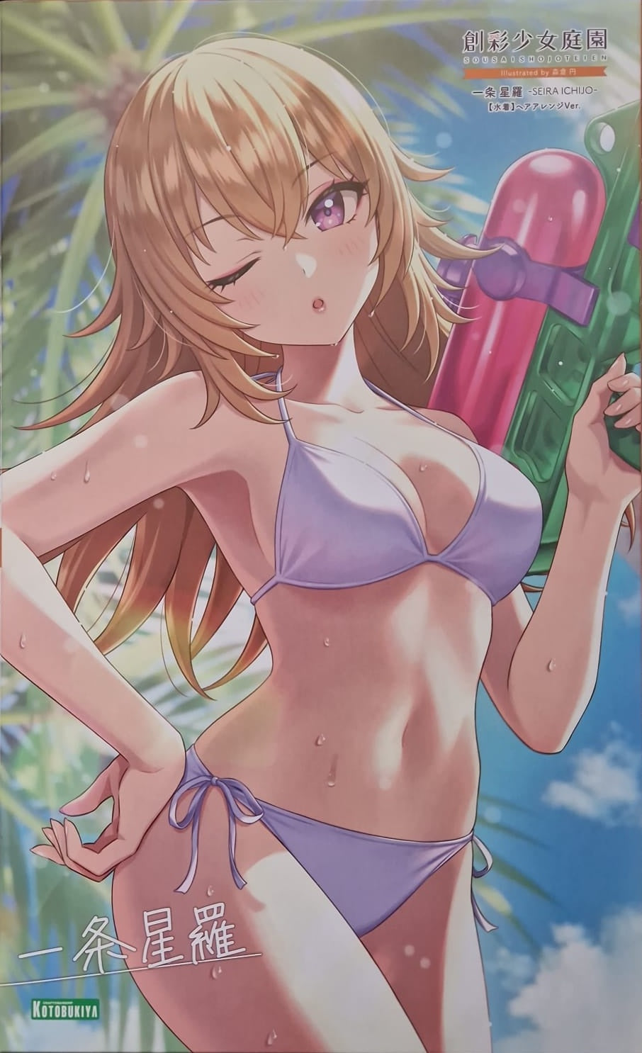 Sousai Shojo Teien Plastic Model Kit 1/10 Seira Ichijo Swim Style Hair Arrange Ver. 16 cm