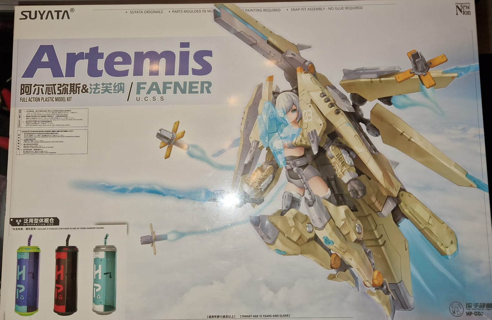 Hunter's Psalm Artemis and Fafner [Bonus Item color is random] HP003