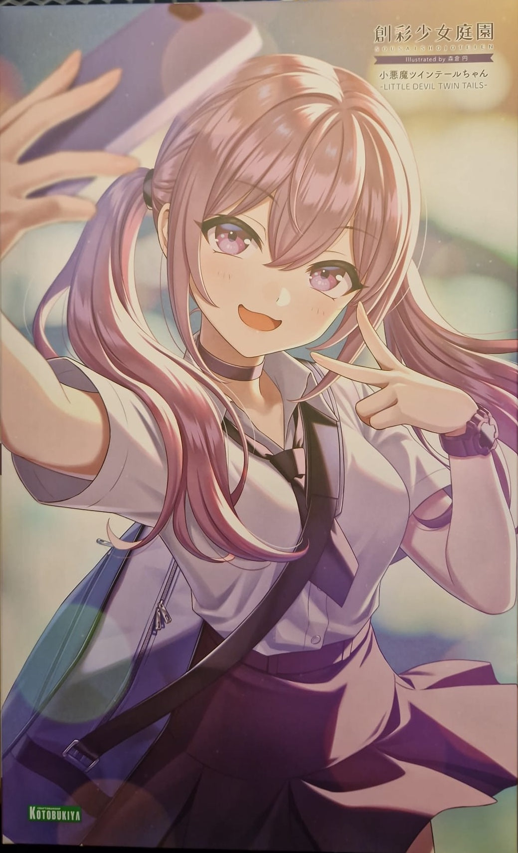 Sousai Shoujo Teien Little Devil Twintails