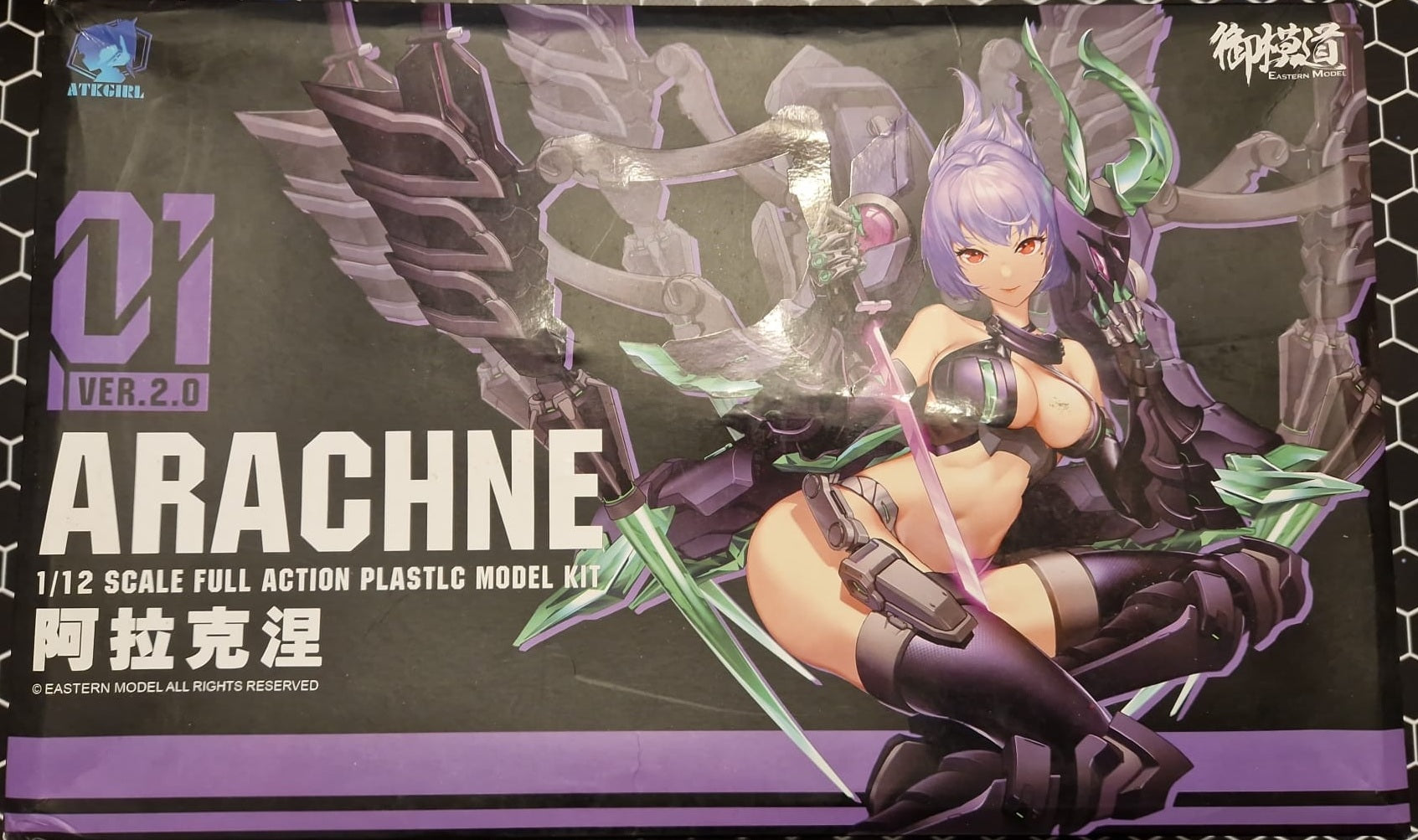 A.T.K. Girl Arachne Ver.2