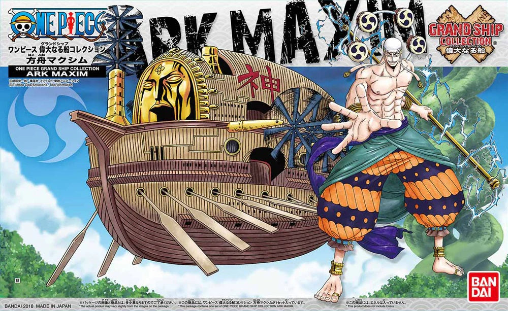 One Piece Grand Ship Collection - 14 - Ark Maxim