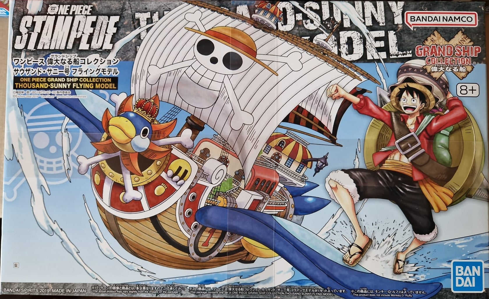 One Piece Grand Ship Collection - 15 - Thousand Sunny Flying