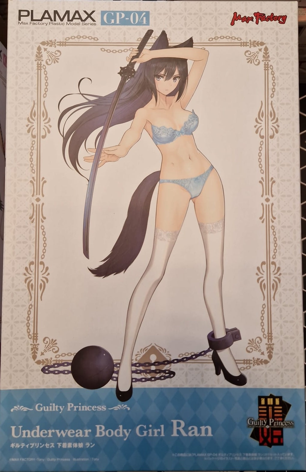 PLAMAX GP-04 Guilty Princess Underwear Body Girl Ran