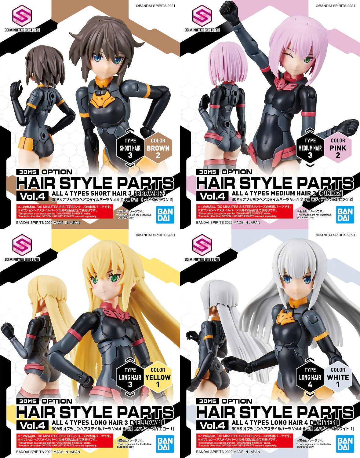 30MS Option Hair Style Parts Vol.4 All 4 Types