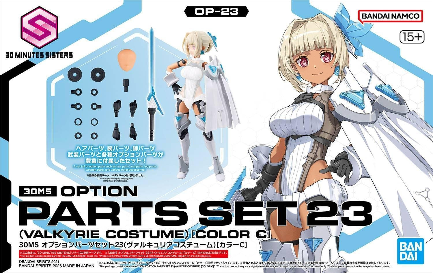 30MS OP-23 Option Parts Set 23 (Valkyria Costume) (Color C)