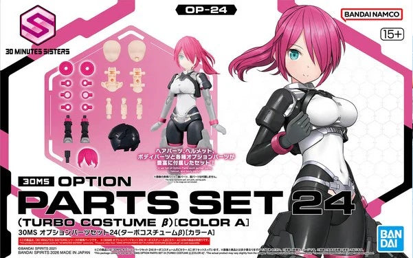 30MS OP-24 Option Parts Set 24 (Turbo Costume β) (Color A)