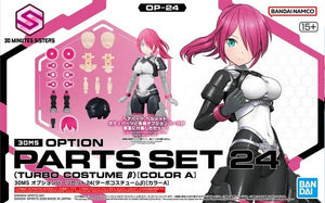 30MS OP-24 Option Parts Set 24 (Turbo Costume β) (Color A)