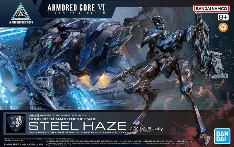30MM Armored Core VI Fires of Rubicon Schneider NACHTREIHER/40E STEEL HAZE