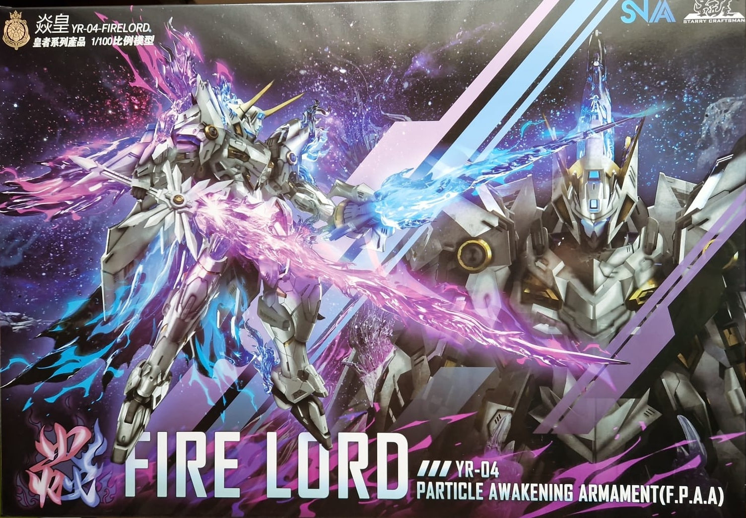 Emperor #04 Fire Lord (Phantom Flame Soul Ver.)