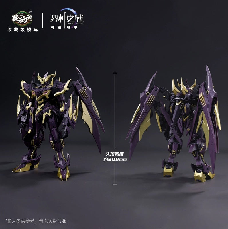 War of the God Baphomet Demon Phantom (Deluxe Edition)