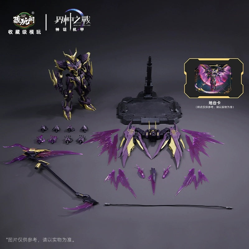 War of the God Baphomet Demon Phantom (Deluxe Edition)