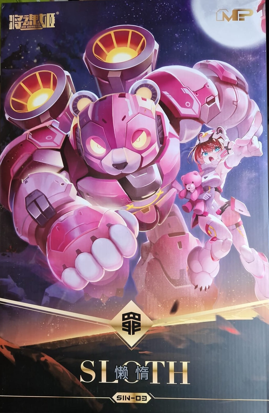 Seven Deadly Sins #03 Sloth (with Bear)