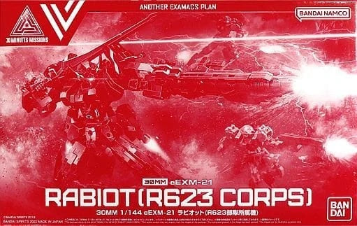 30MM eEXM-21 Rabiot (R623 Corps. Unit)