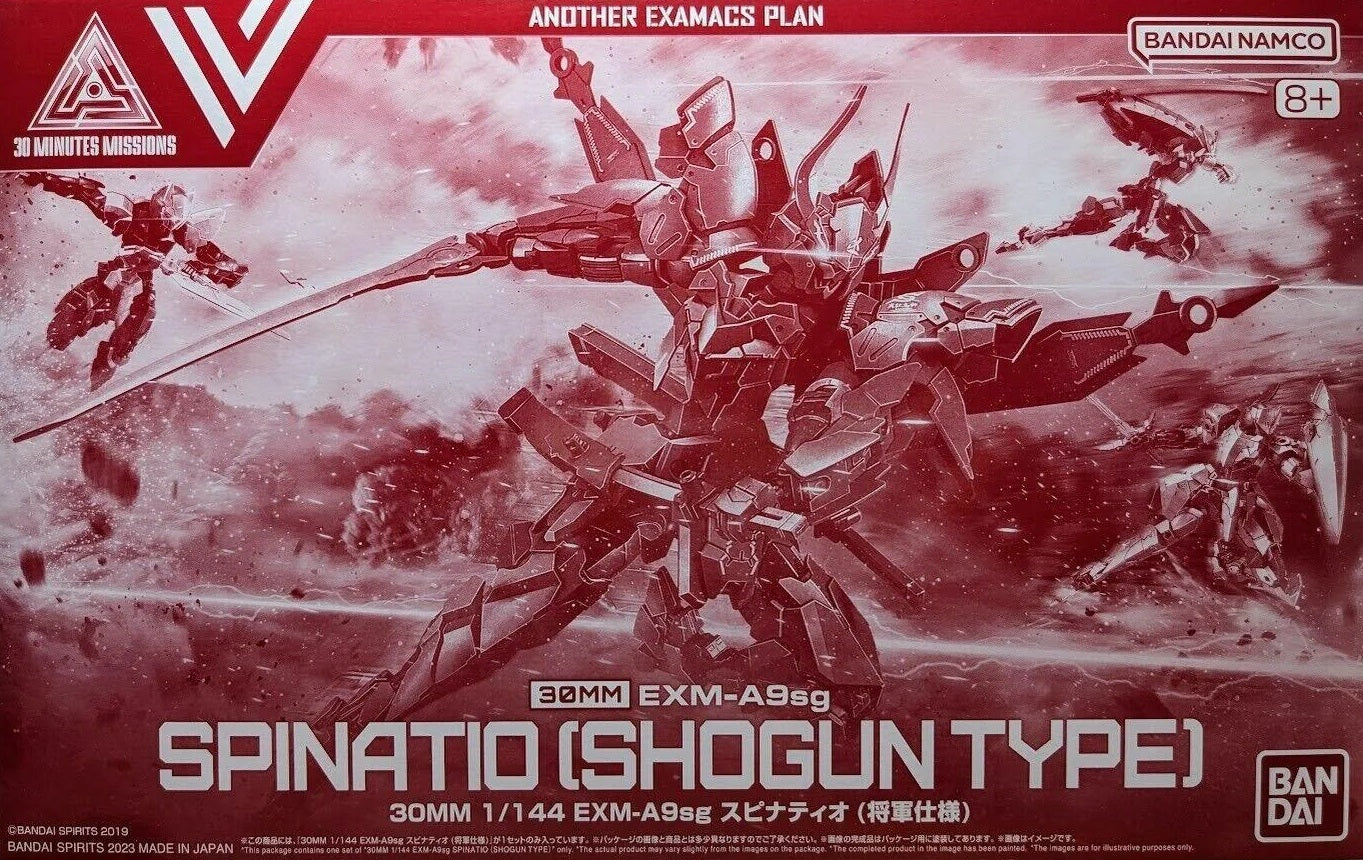 30MM EXM-A9sg Spinatio (Shogun Type)