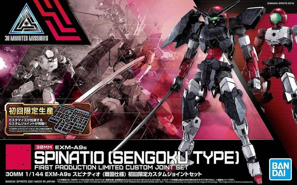 30MM EXM-A9s Spinatio (Sengoku Type) - First edition Limited Custom Joint set EX33