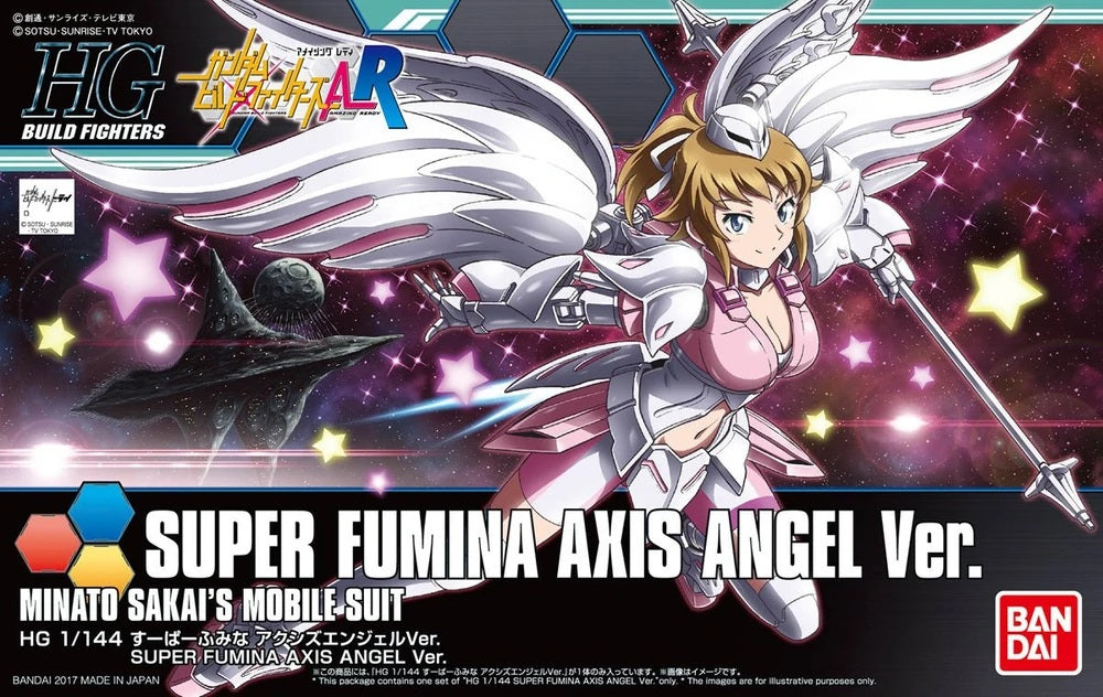 HGBF Super Fumina Axis Angel Ver.  1/144
