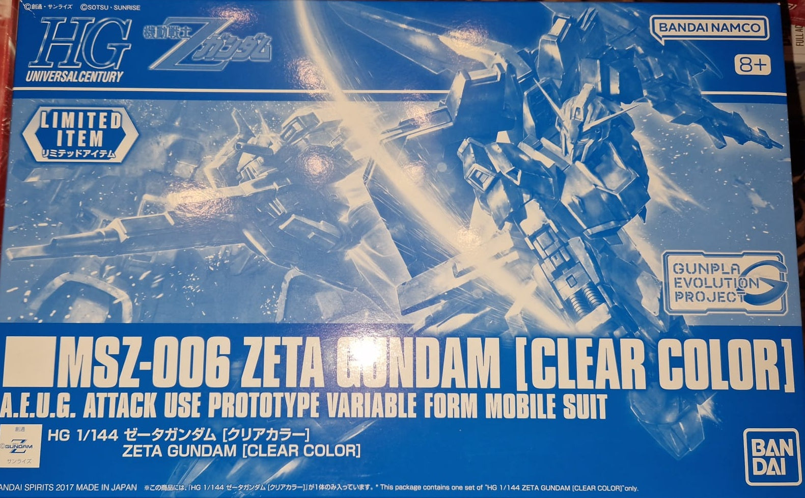 HG MSZ-006 Zeta Gundam [Clear Color] LIMITED