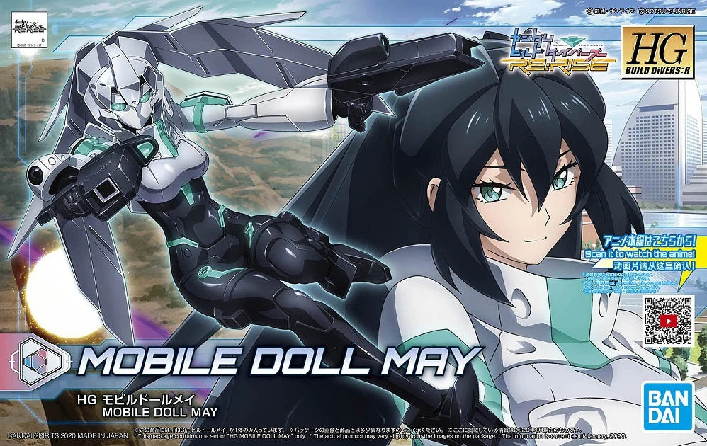 HGBD R MOBILE DOLL MAY