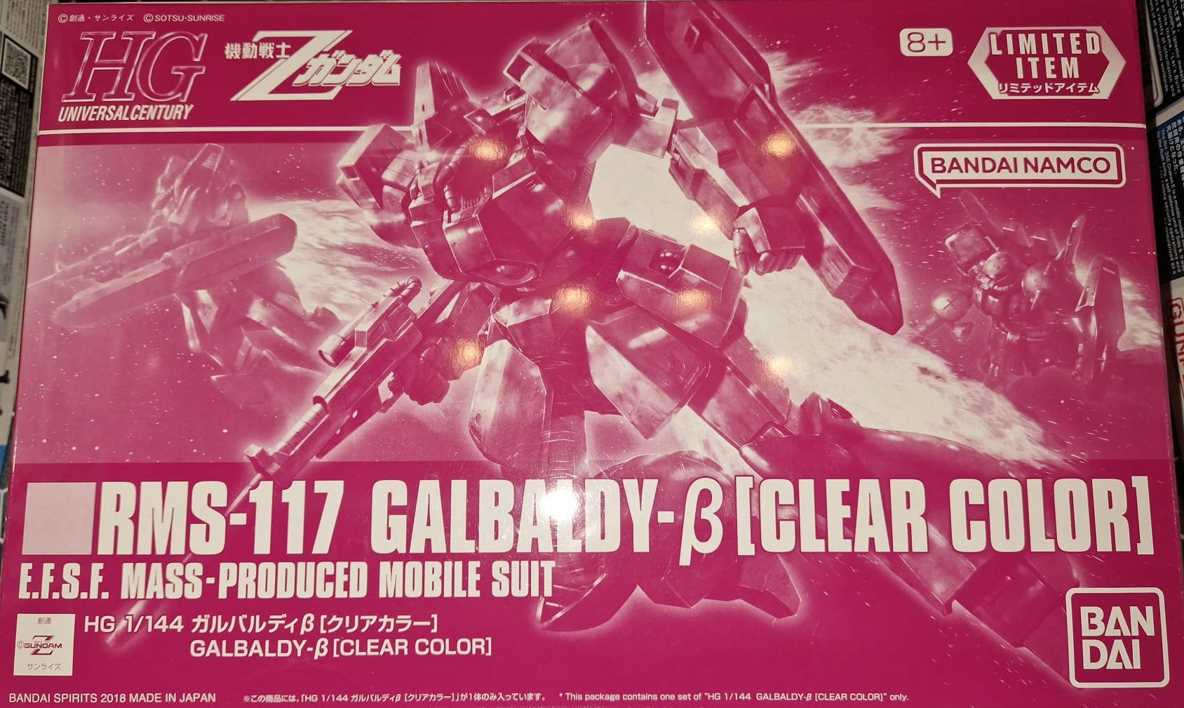 HGUC RMS-117 Galbaldy β (Clear Color)