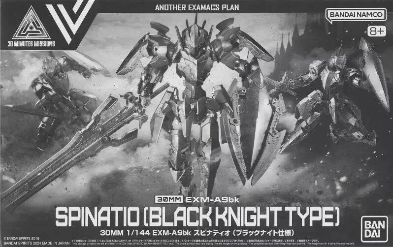 30MM EXM-A9bk Spinatio (Black Knight Type)