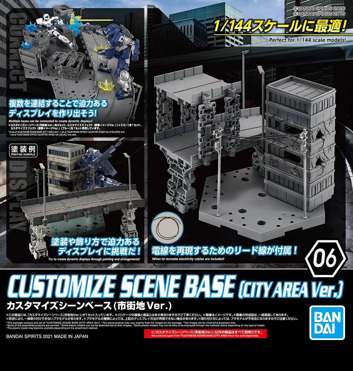30MM Customize Scene Base 06 (City Arena Ver.)