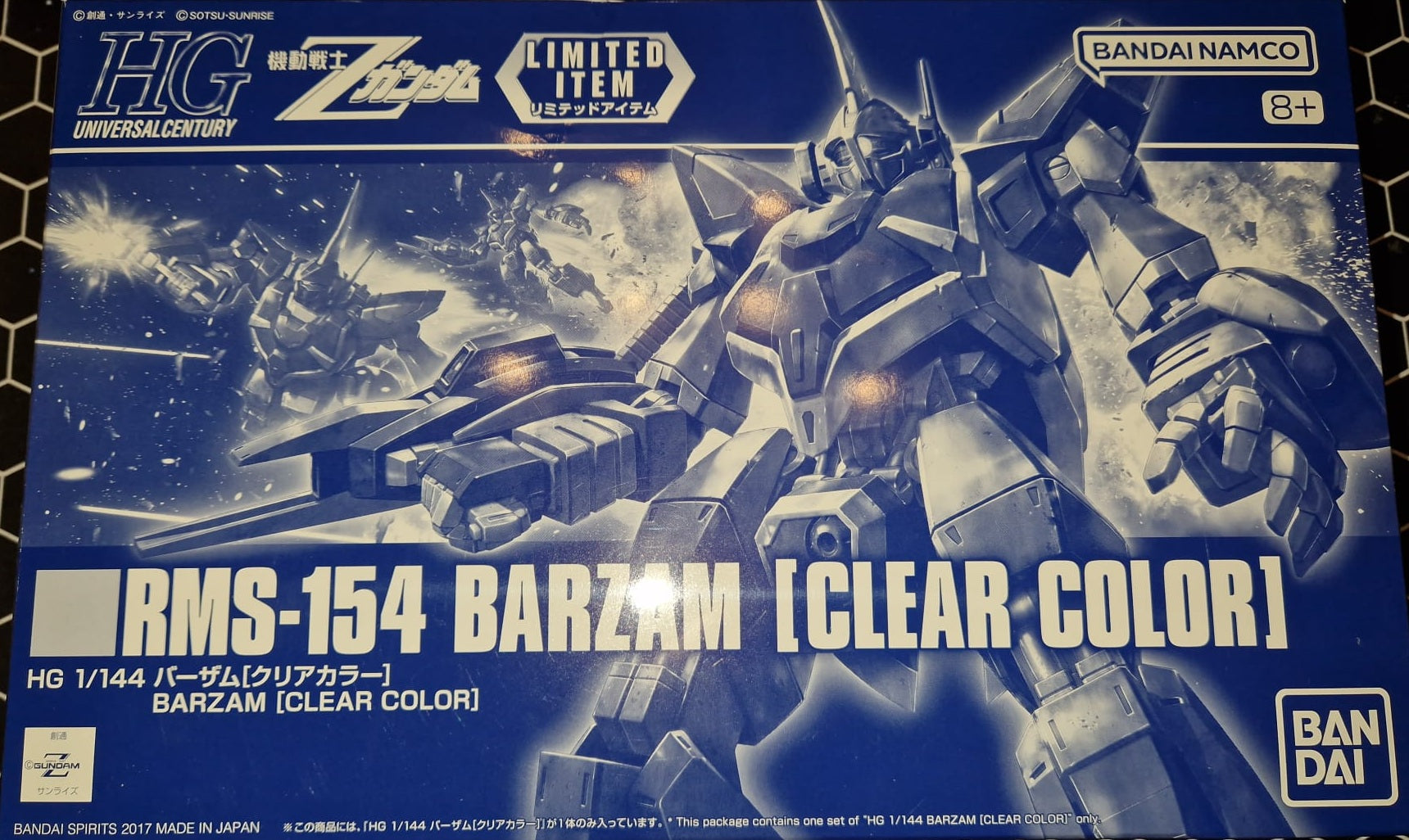HGUC RMS-154 Barzam (Clear Color)