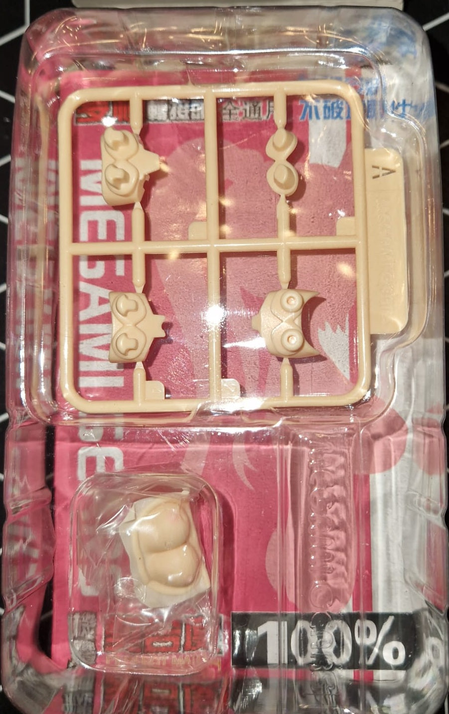 Soft Chest Parts for 1/12 Plastic Model Vol.1 A