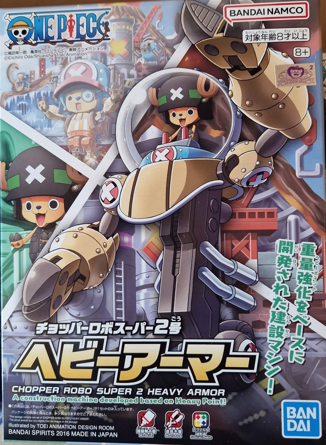 ONE PIECE Chopper Robo Super 2 Heavy Armor