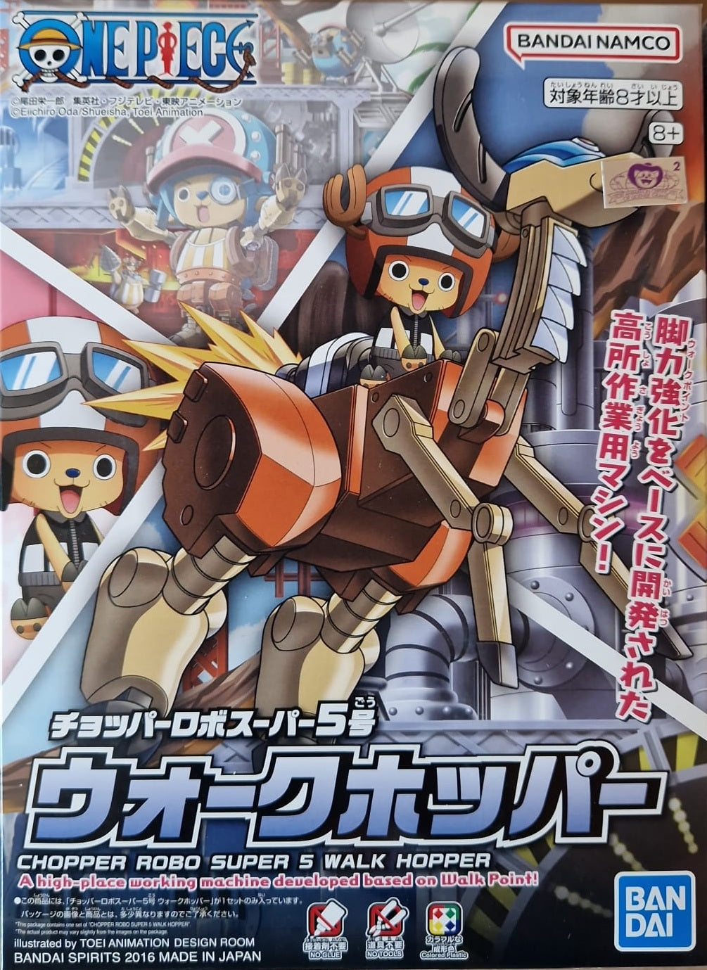 ONE PIECE Chopper Robo Super 5 Walk Hopper