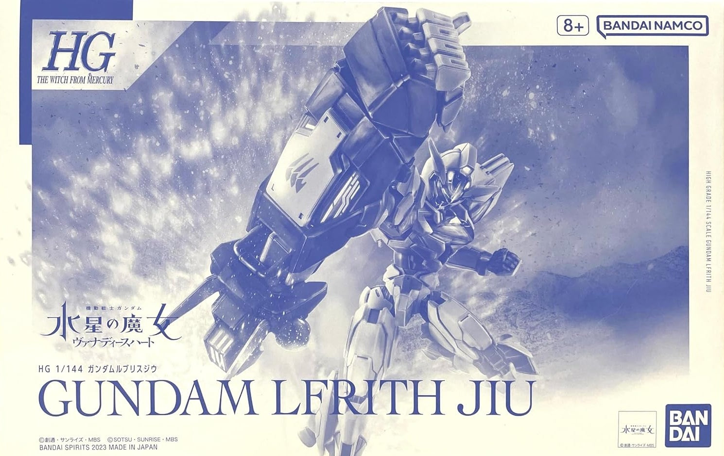 HGTWFM XGF-01 [Ⅱ3] Gundam Lfrith Jiu