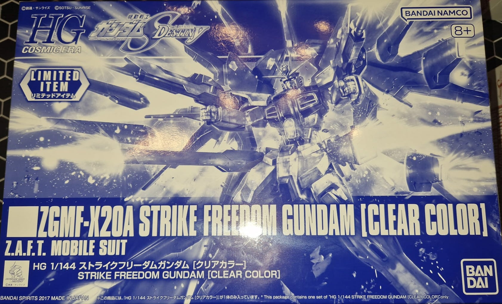 HGCE ZGMF-X20A Strike Freedom Gundam Clear Color