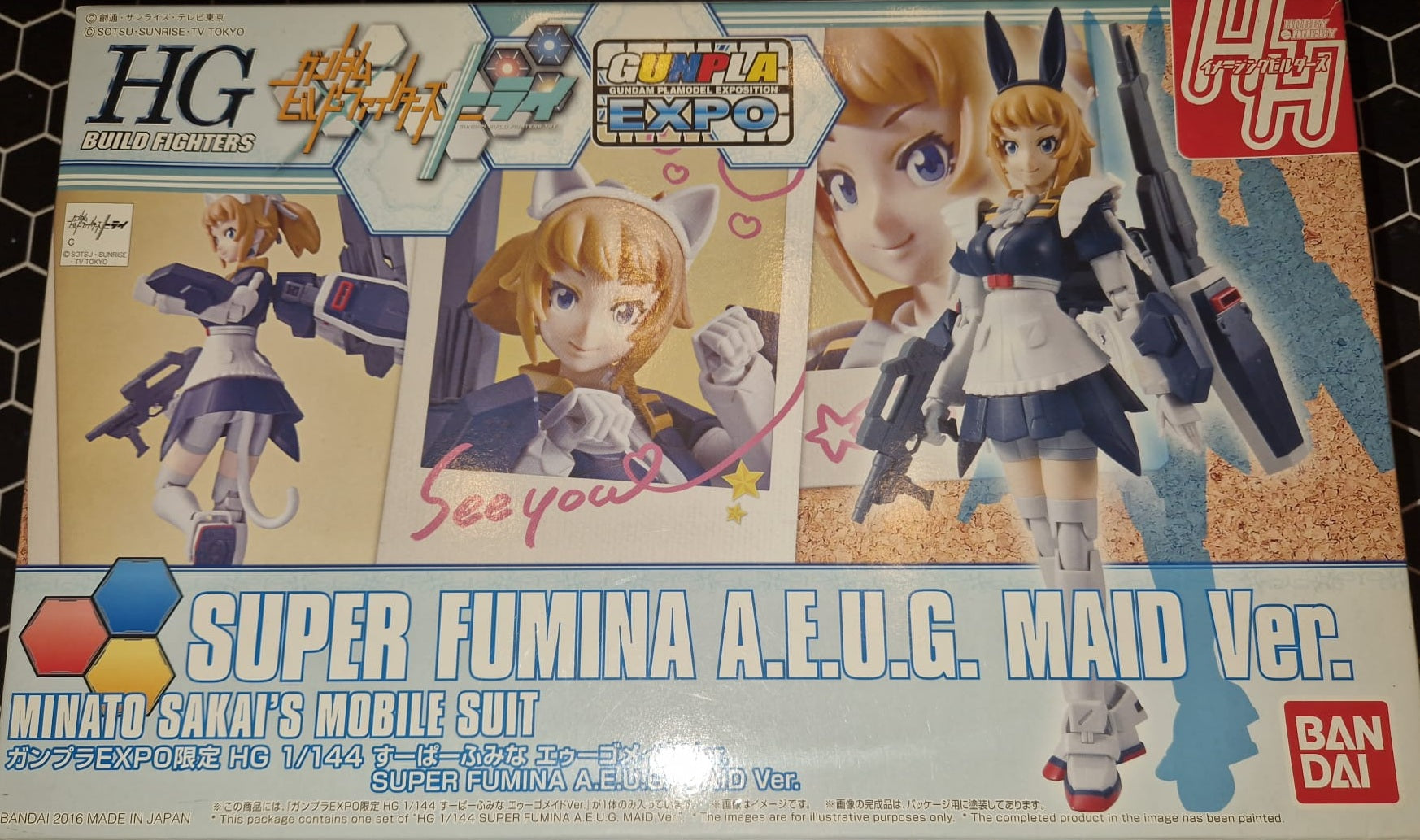 HGBF Super Fumina Ver. Titans Maid