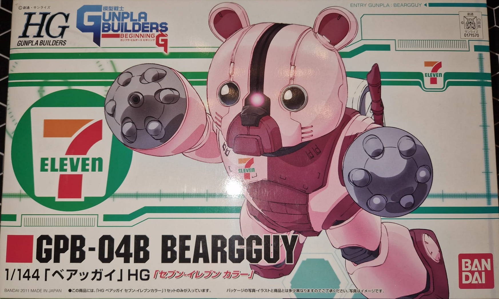 HG GPB-04B Bearguy 7-Eleven color 1/144