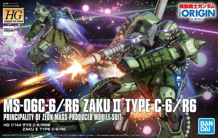 HG  ZAKU II TYPE C-6 R6 1/144