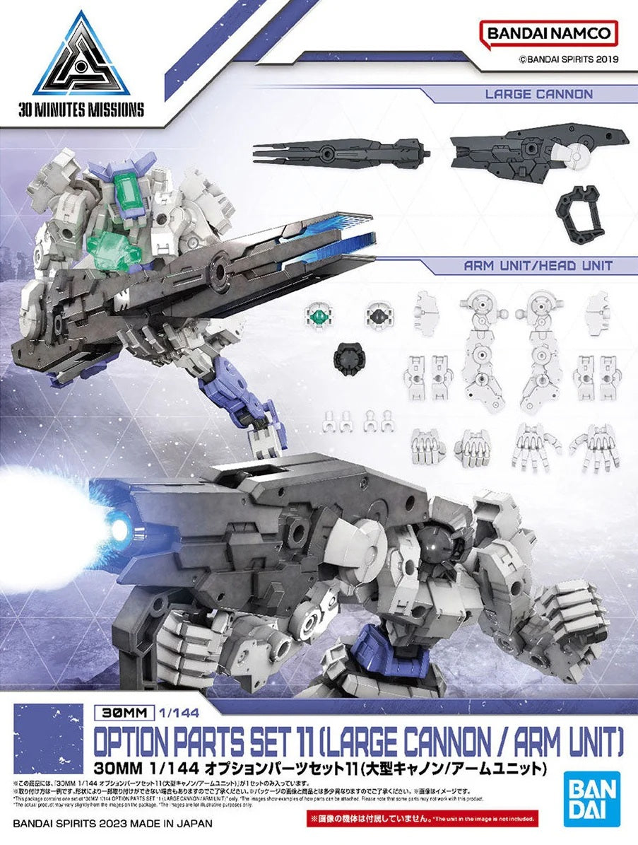 30MM 1/144 Option Parts Set 11 (Large Cannon/Arm Unit)