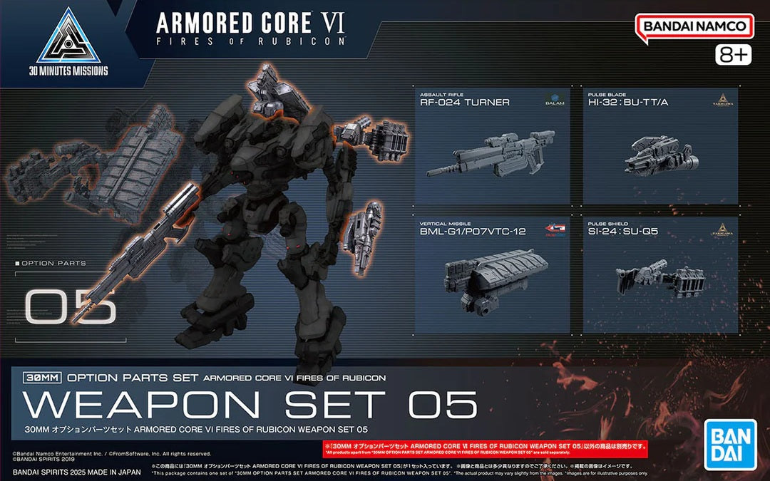 30MM ARMORED CORE Ⅵ FIRES OF RUBICON Weapon Set 05