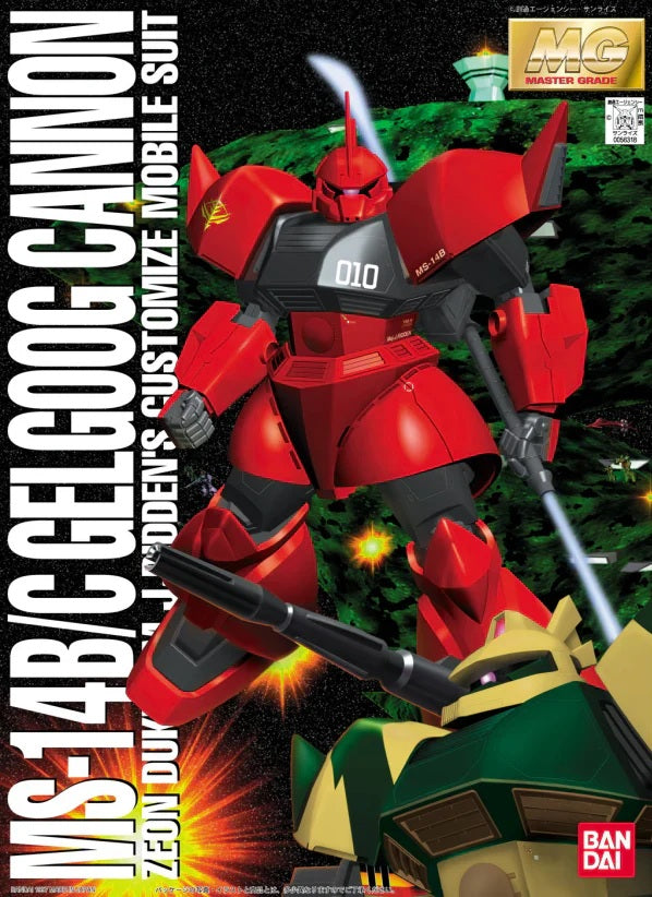 MG GELGOOG CANNON 1/100
