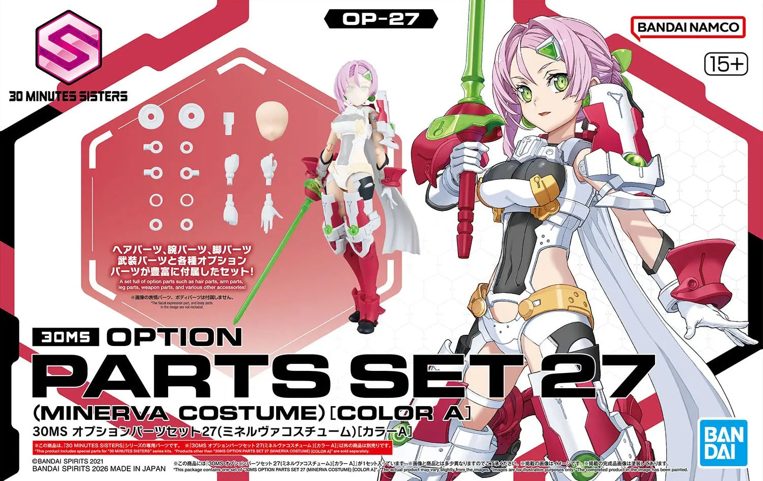 30MS Option Parts Set 27 (Minerva Costume) (Color A)