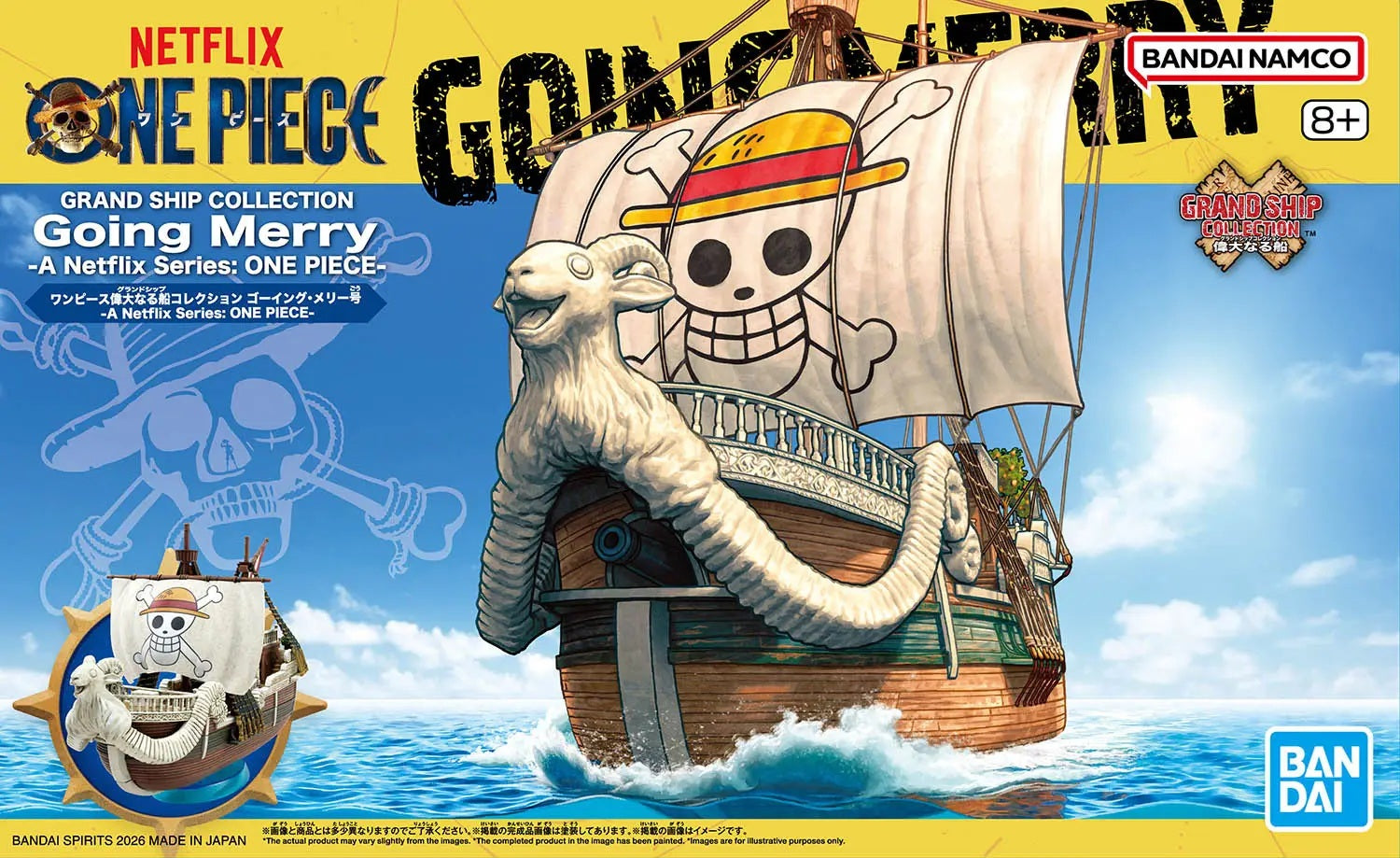 One Piece Grand Ship Collection Going Merry Netflix Ver