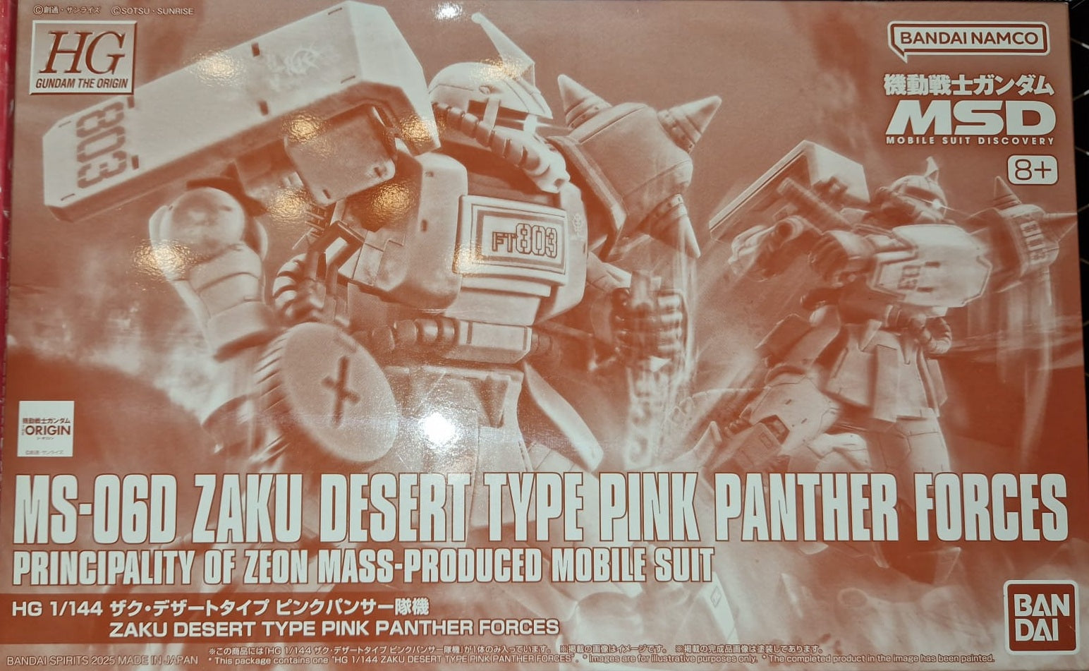 HG Zaku Desert Type Pink Panther Corps Model