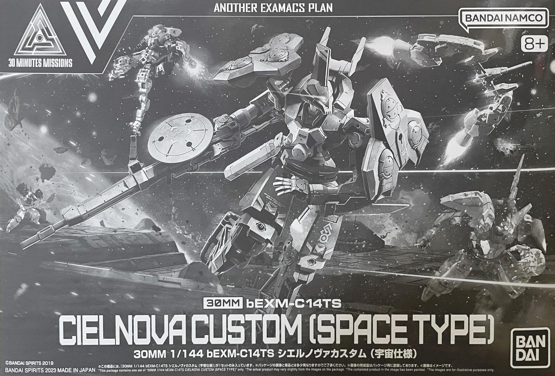 30MM bEXM-C14TS Cielnova Custom (Space Type)