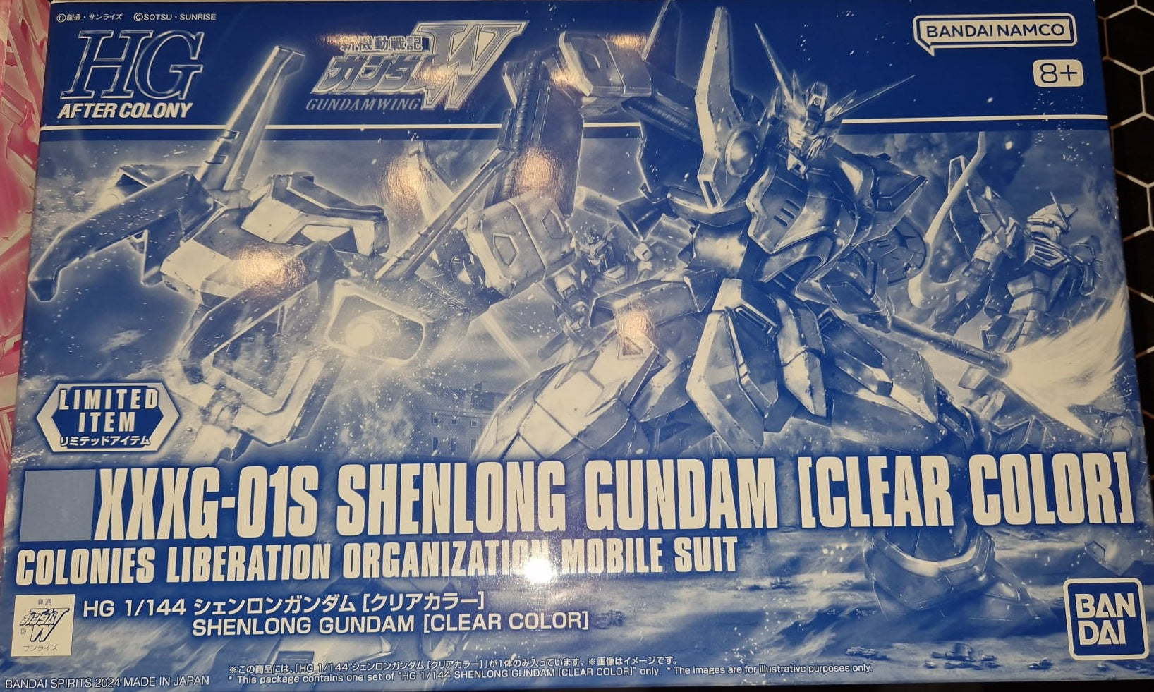 HGAC XXXG-01S Shenlong Gundam Clear Color Limited