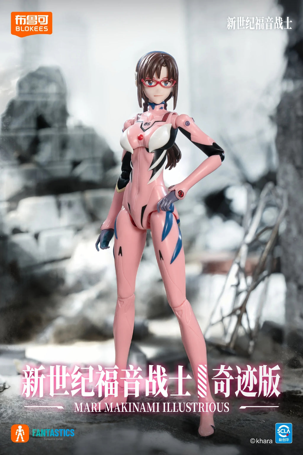 Mari Makinami Illustrious Plug Suit