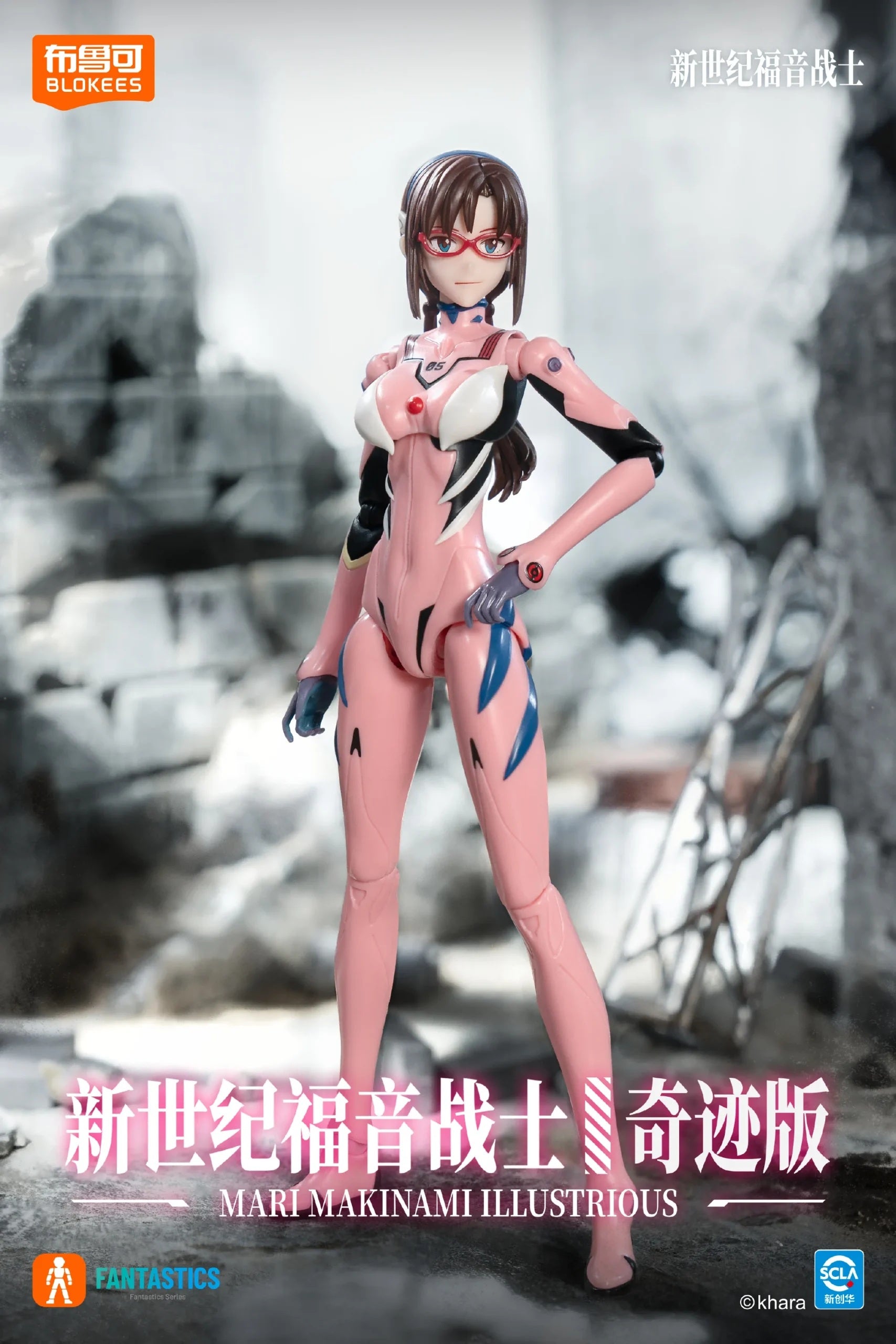 Mari Makinami Illustrious Plug Suit