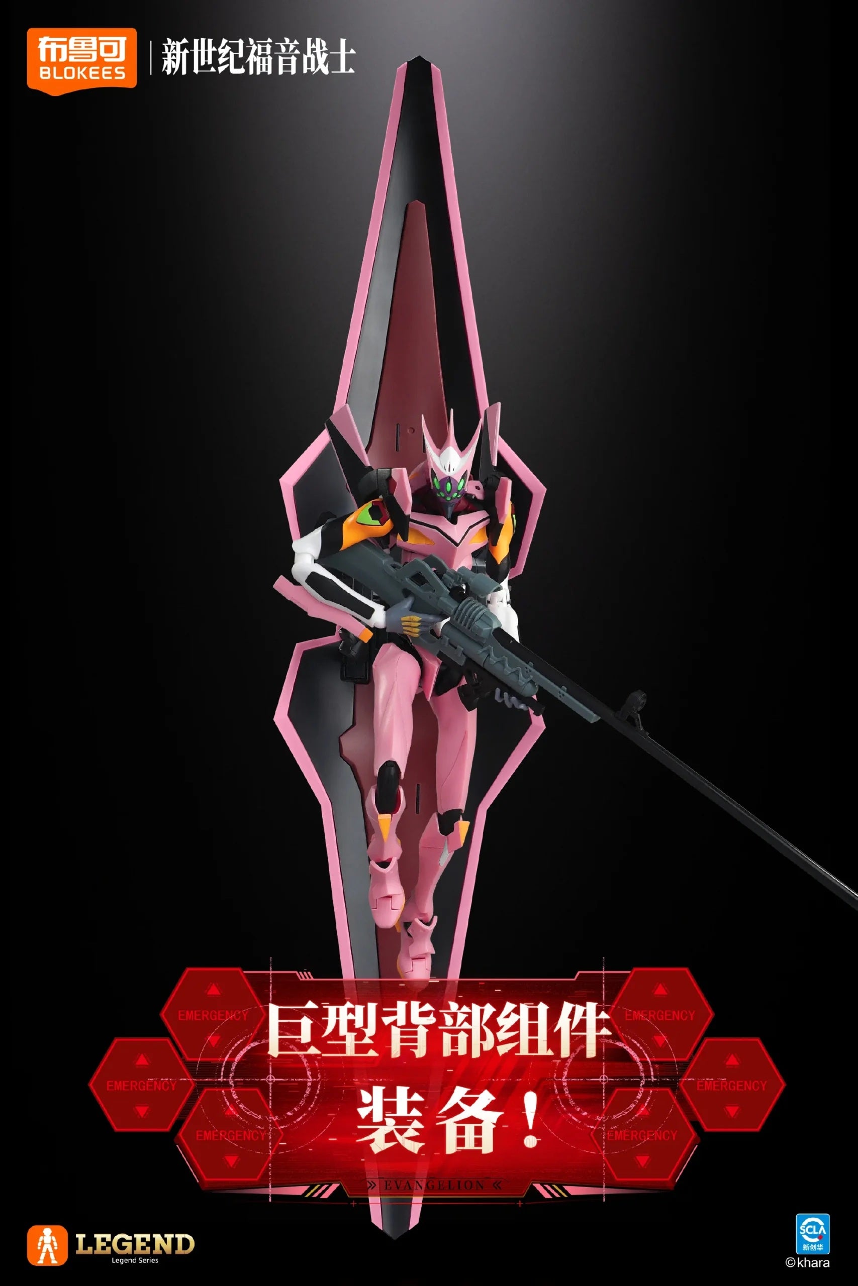 Evangelion Unit 08α Action Edition