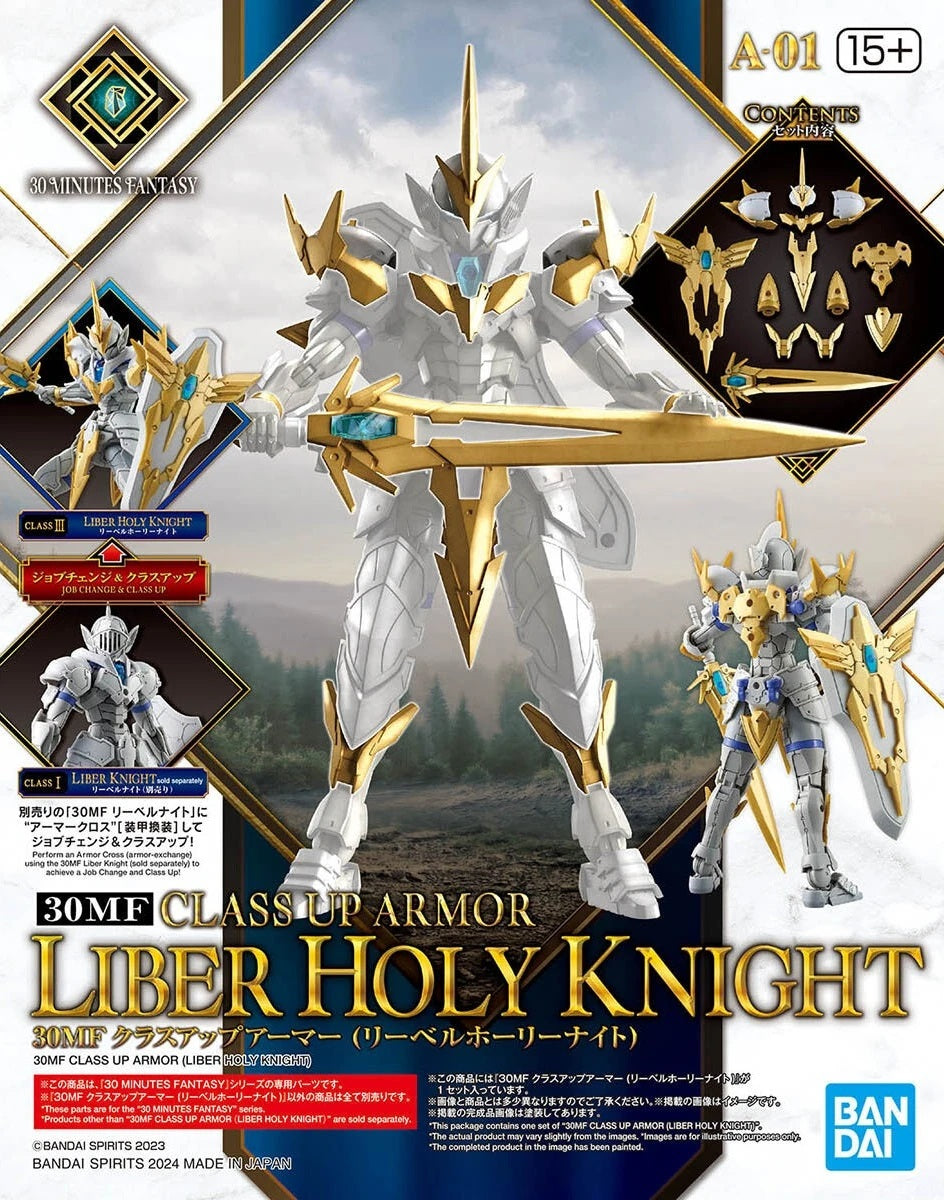 30MF A-01 Class Up Armor (Liber Holy Knight)