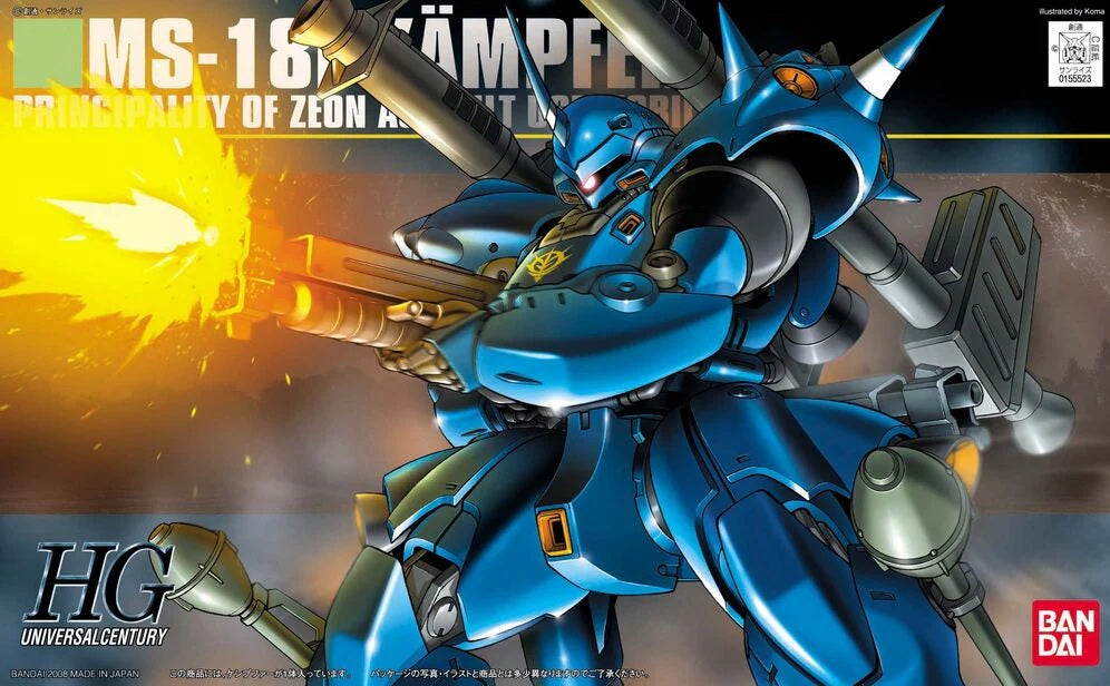 HGUC KAMPFER 1/144