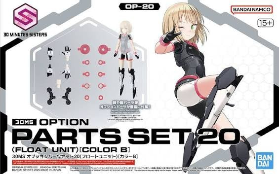 30MS OP-20 Option Parts Set 20 (Float Unit) (Color B)